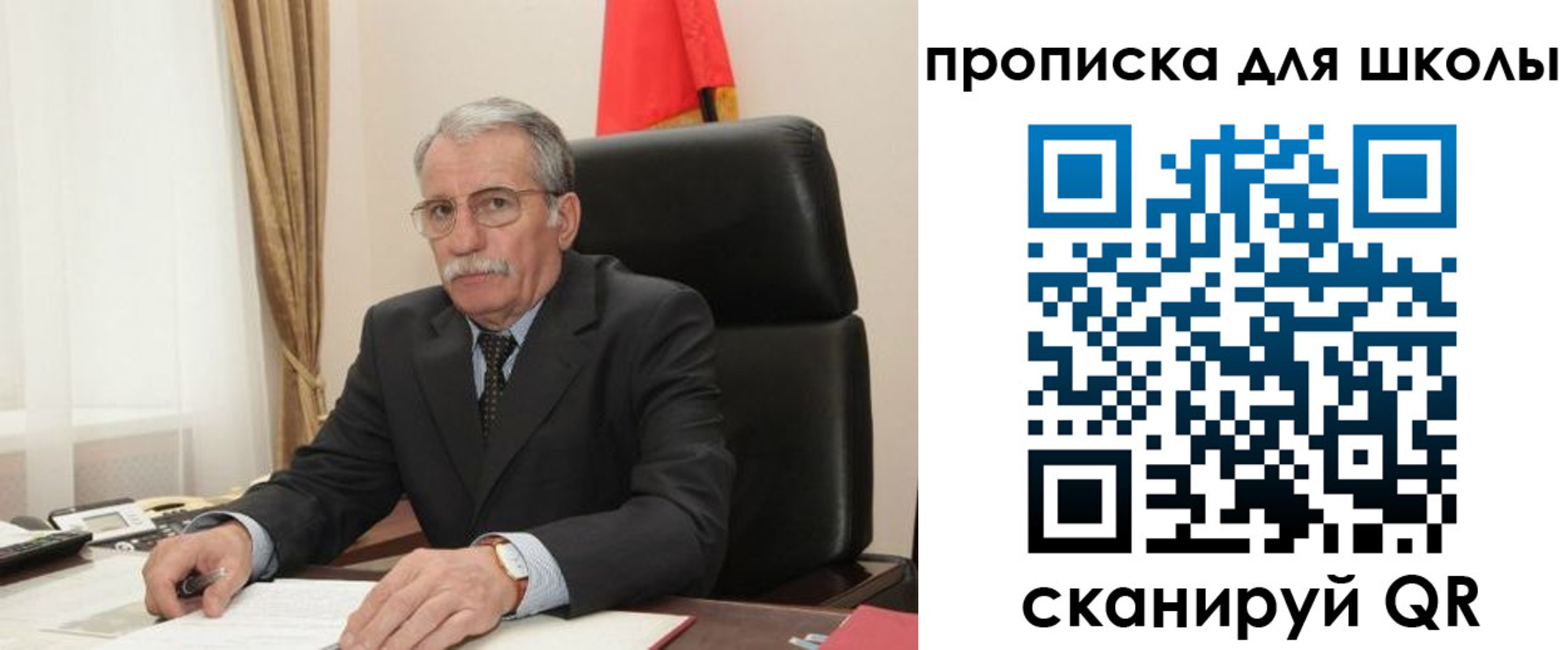временная регистрация гарантия в Новозыбкове
